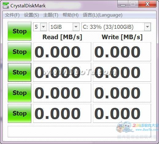 CrystalDiskMark
