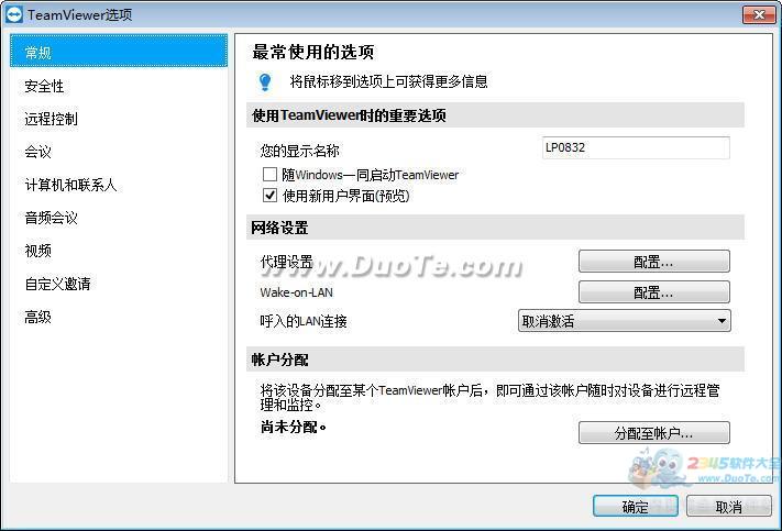 TeamViewer (Զ̿)