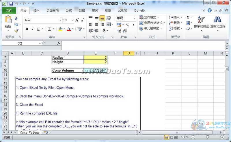 DoneEx XCell Compiler