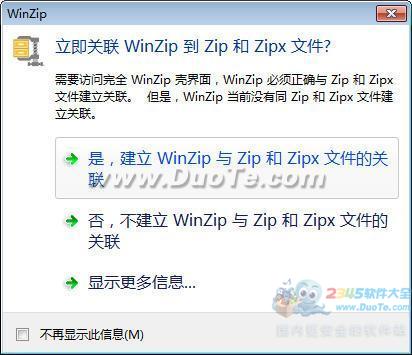 WinZip