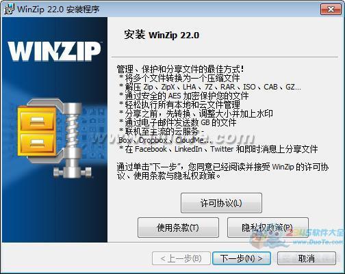 WinZip 64λ