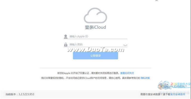 ƻָʦ for Mac