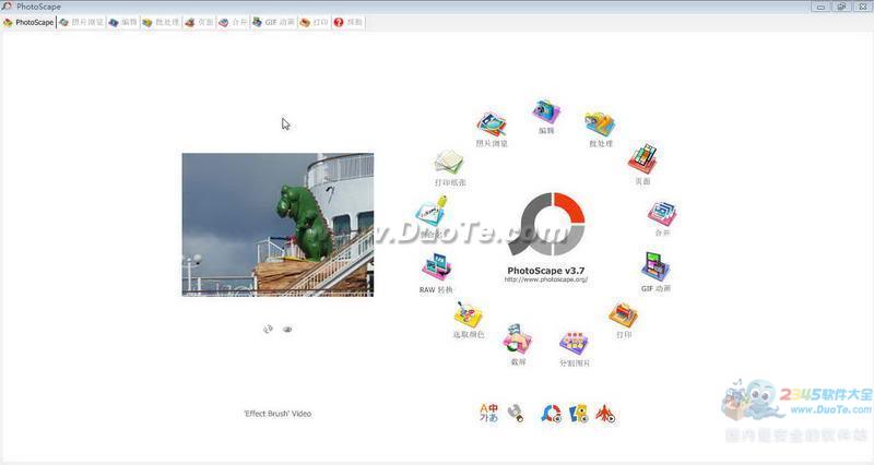 Photoscape(Ƭ)