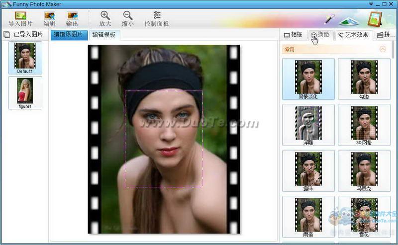 Funny Photo MakerͼƬϳɣ
