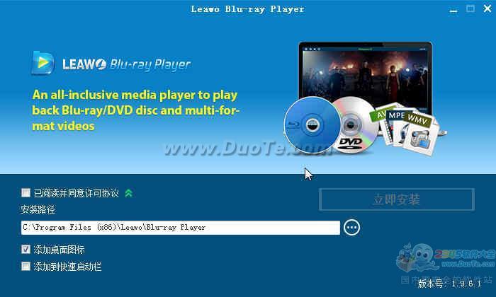 Leawo Blu-ray Playerⲥ V1.9.6.1