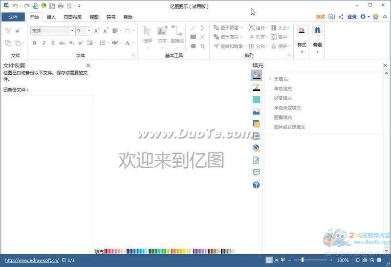 ͼͼʾ for Mac