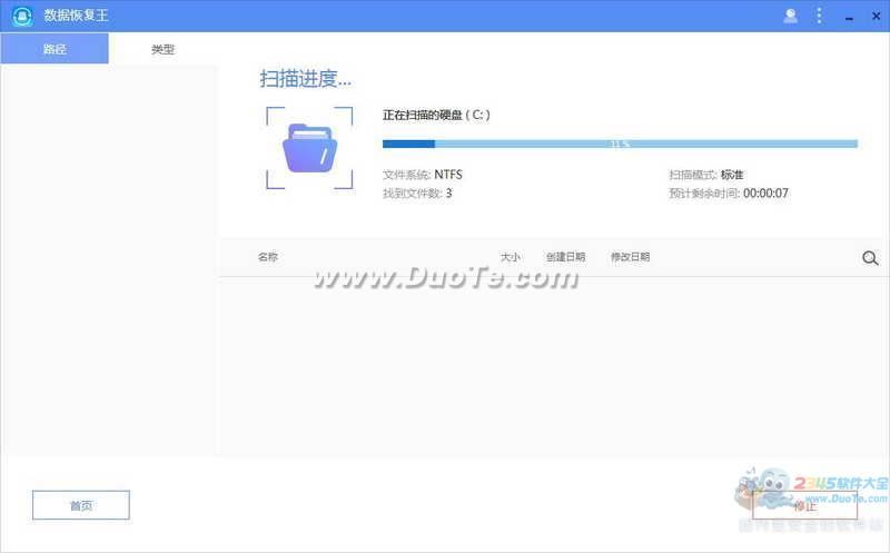 Apowersoftݻָ