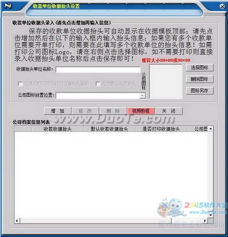 һͨͨվݴӡ