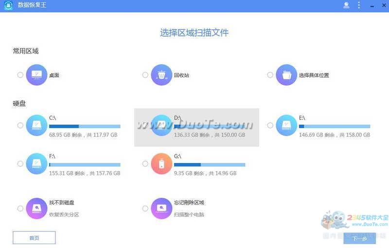 Apowersoftݻָ