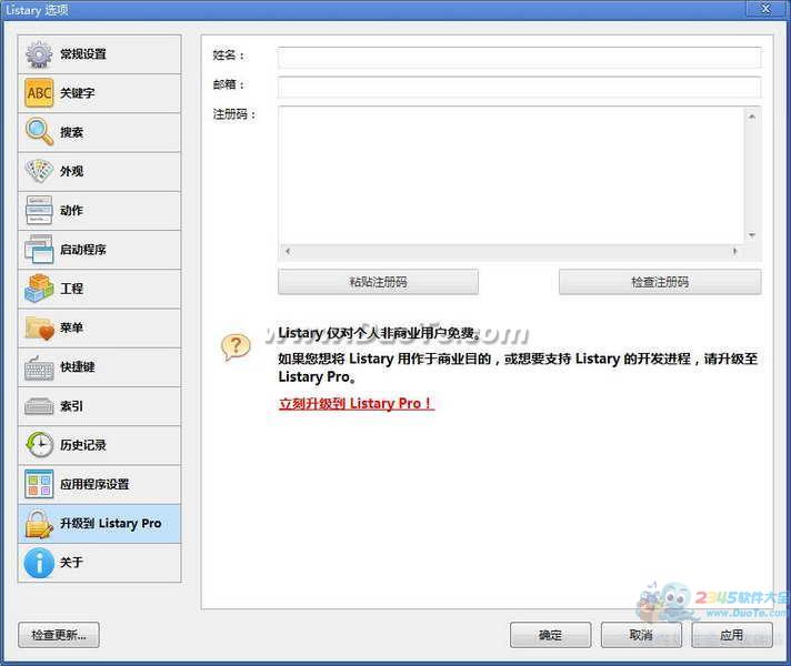 Listary ļǿ