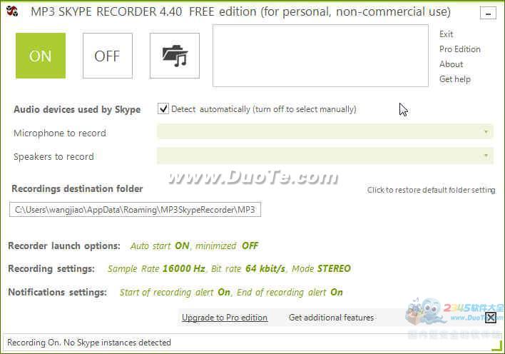 MP3 Skype RecorderSkype¼