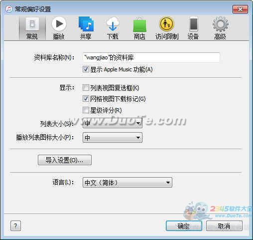 iTunes 32λ