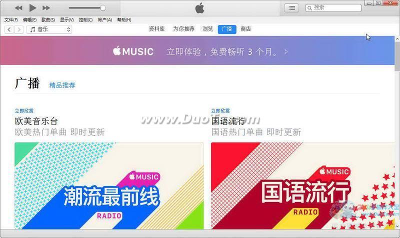 iTunes 32λ 2019
