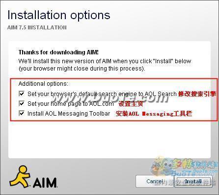 AOL Instant Messenger (AIM)
