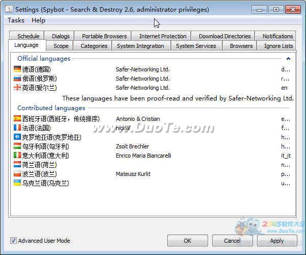 Spybot - Search & Destroyרɱ