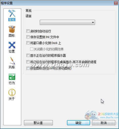 RocketDock