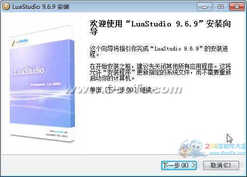 LuaStudio(༭)