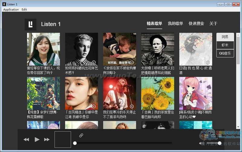 listen1ֲ
