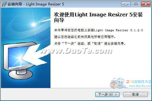 Light Image Resizer