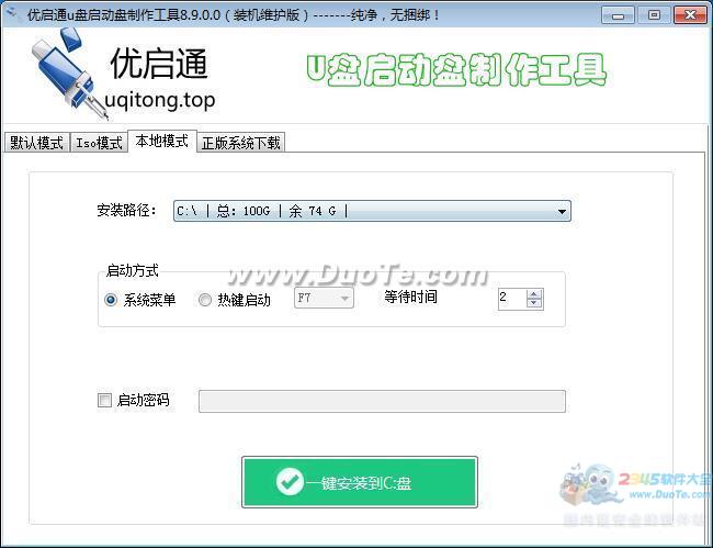 ͨEasyUUEFI