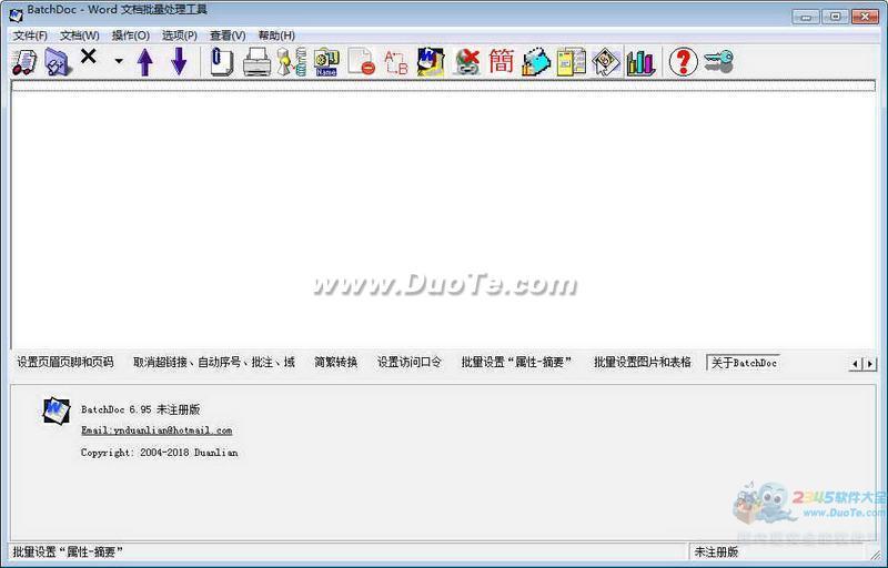 BatchDoc(Wordĵ)