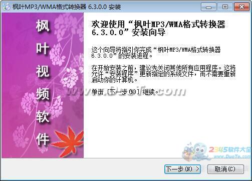 ҶMP3/WMAʽת
