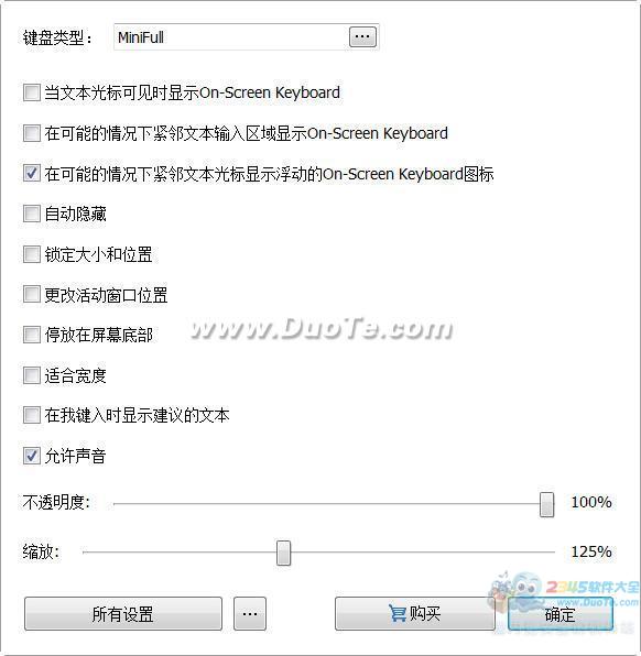 Hot Virtual Keyboard()