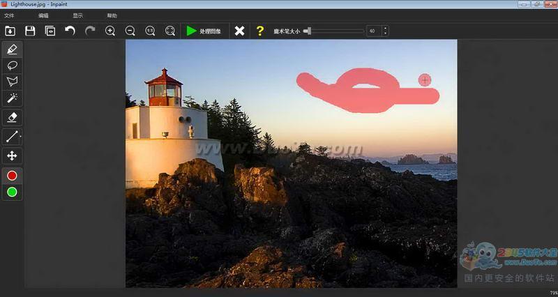 Teorex InpaintͼƬȥˮӡߣ