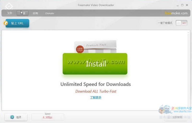 Freemake Video DownloaderƵأ