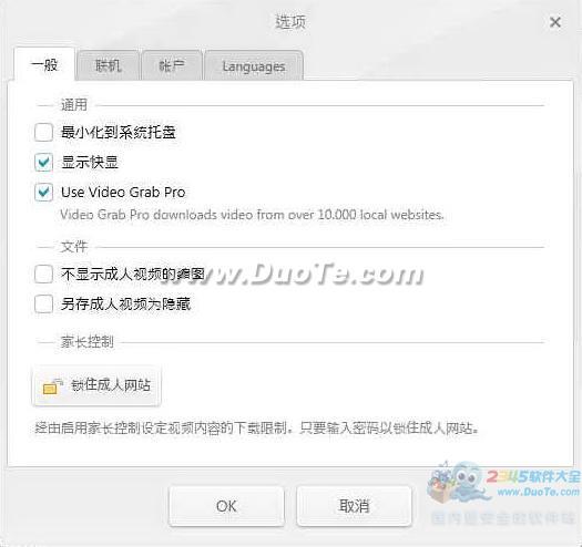 Freemake Video DownloaderƵأ