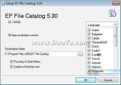 EF File Catalogĵ