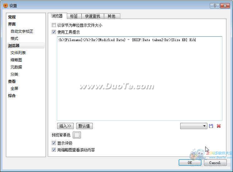 ͼƬ(XnviewMP)