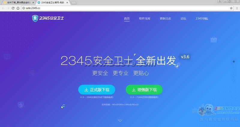 ȸ(Google Chrome) ȶ 64λ