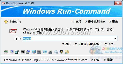 Run-CommandWindowsߣ