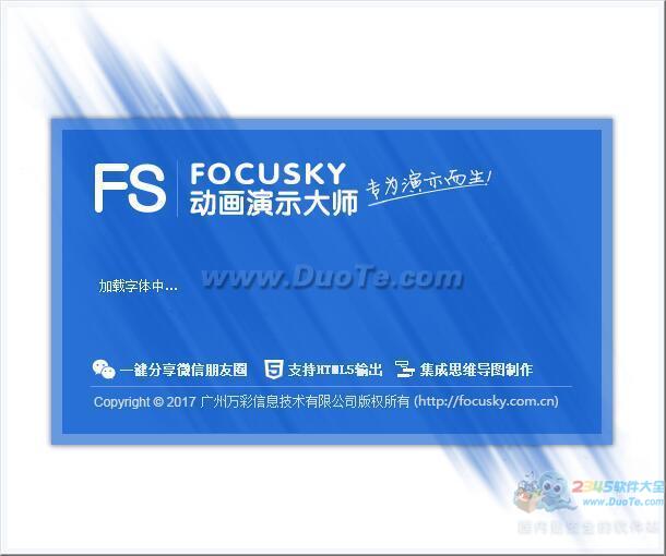 ʾʦFocusky