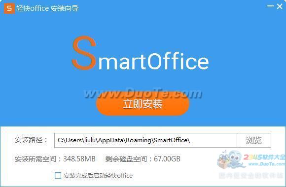 officeSmartoffice