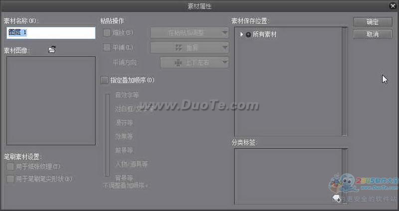 ŶPAINT For Mac (廭)