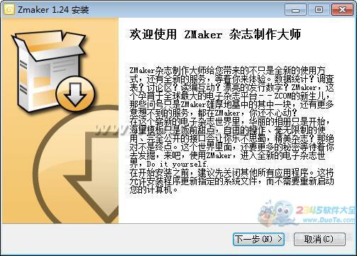ZMaker־ʦ
