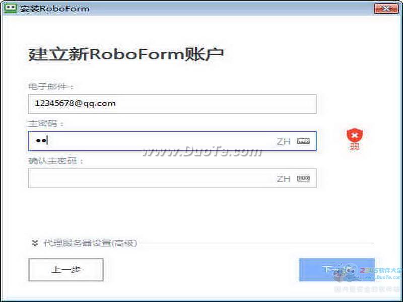 AI RoboForm (ҳ)