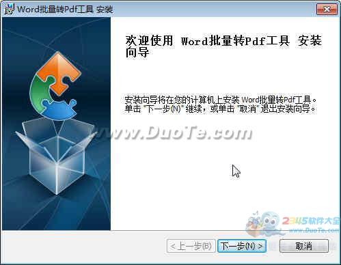 WordתPDF