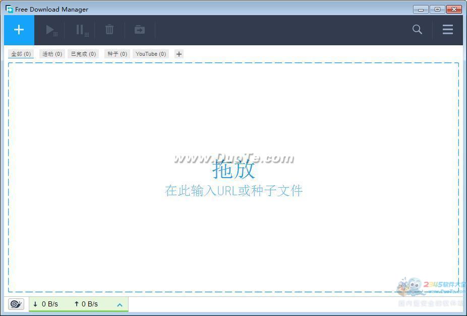 Free Download Manager 64λ