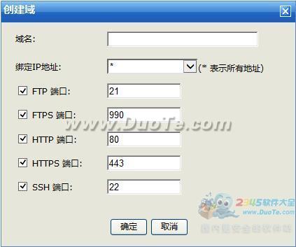 Wing FTP Server(ƽ̨FTP)