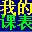 ҵĿα/α2011