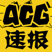 ACGٱ