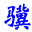 miniʱ
