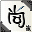 ǩ