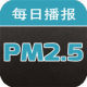 PM2.5ÿղ