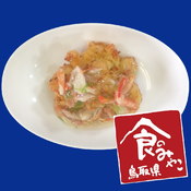 Nebarikko