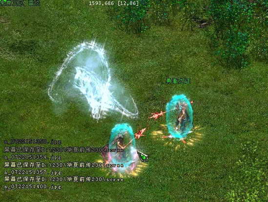 Ѫ֮Լ