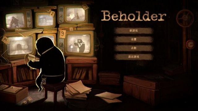 ԹBeholder